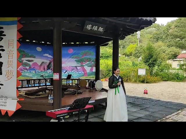 상사화/우리소리 아세헌/ 박윤희/2021 한가위 '동음이몽' 연주회