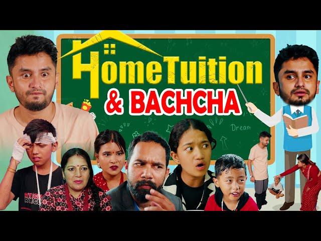 Home Tuition & Bachcha | The Pk Vines