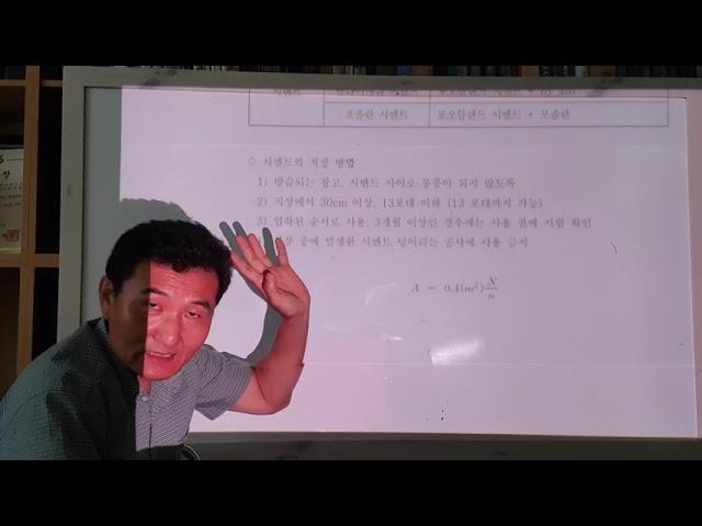 시공학-2021-2-3-1 (콘크리트공 2)