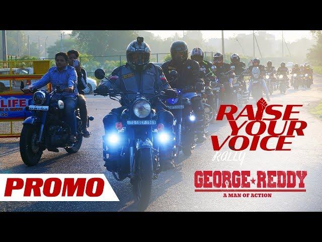 Raise Your Voice Rally Promo | George Reddy | Sandeep Madhav | Muskaan | Silly Monks Studios