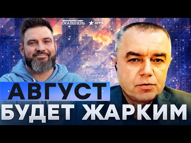 ВСЁ МЕНЯЕТСЯ! Израиль АТАКУЕТ, Украина усиливается — секретное оружие уже в деле!| ГЕРМАН ИНТЕРВЬЮ
