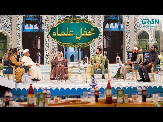 Mehfil e Ulama | Danish Taimoor & Rabia Anum | Mehfil e Ramzan Day 09 | Green TV