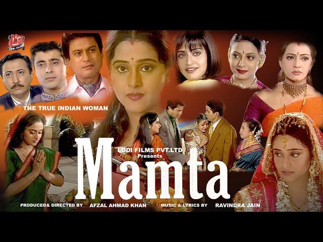 MAMTA-THE TRUE INDIAN WOMAN | FULL HINDI FAMILY MOVIE | MRINAL K | KANWALJEET S | LODI FILMS HINDI |