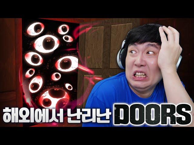 해외에서 난리난 100층 탈출! 이 무한의 문을 탈출 할 수 있으십니까? - Doors - 겜브링(GGAMBRING)