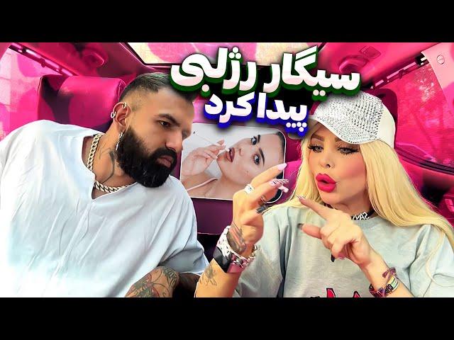رد پای دختر تو ماشین امیردوربین مخفی