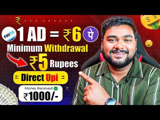 Live Proof 1 invite = 100₹ instant Payment | Money Earning Apps in Telugu | Make Money With Mobile