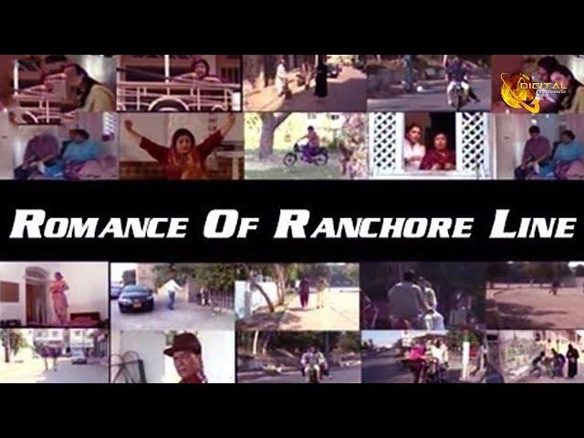 Romance Of Ranchore Line | Telefim | Official HD Video | Drama World