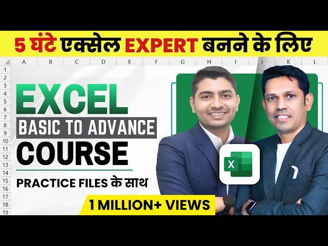 This one video will make you master in Excel - Excel beginners to Advanced.