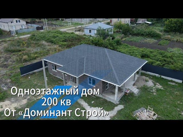 Одноэтажный дом от "Доминант строй" г. Лермонтов #строительство #кмв