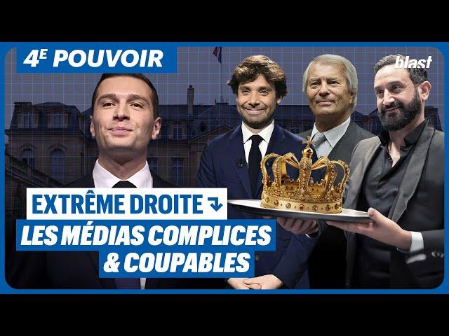 ASCENSION DE L'EXTRÊME DROITE : LES MÉDIAS COMPLICES ET COUPABLES