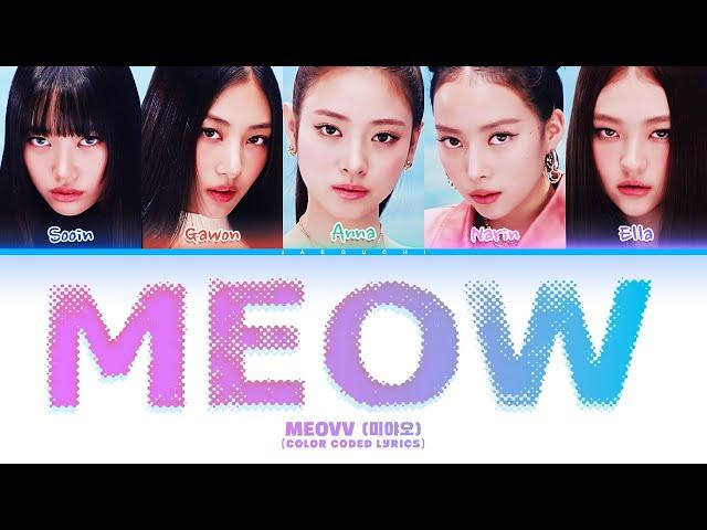 MEOVV (미야오) 'MEOW' (Color Coded Lyrics)