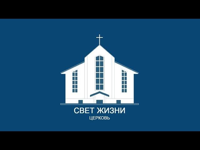 23 апреля 2025 / Вечернее богослужение 19:00 / Церковь Свет Жизни
