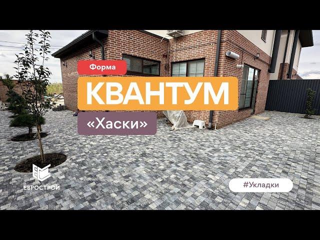 Производство и укладка тротуарной плитки в Краснодарском крае. Работа под ключ