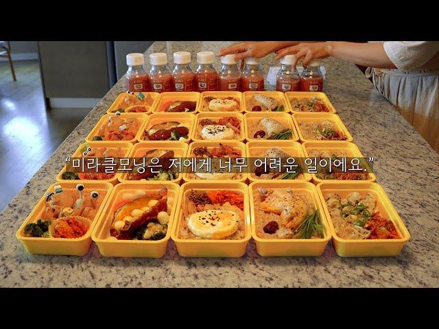 Making 20 meals of frozen lunch boxes (meal prep) that you store in the freezer for 3 months.