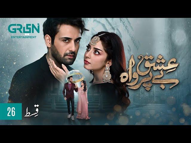 Ishq Beparwah Episode 26 [Eng CC] 26th November 2024 | Affan Waheed | Alizeh Shah | Green TV