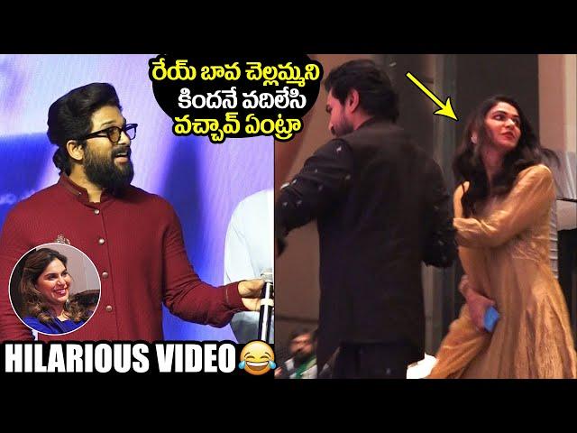 Allu Arjun & Upasana Reaction Towards Ram Charan, Allu Sneha | Allu Ramalingaiah Book Launch | NQ