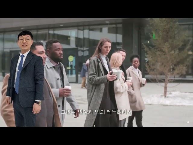 [AI자동제작영상] 기업경영 컨설턴트 정하림 대표 소개 AI 동영상  by 세무tv 세무티브이