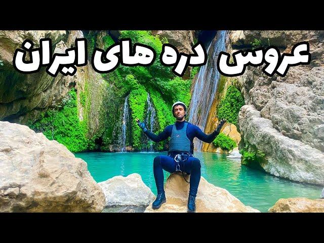 Rock Climbing In Iran - دره زیبای رغز داراب