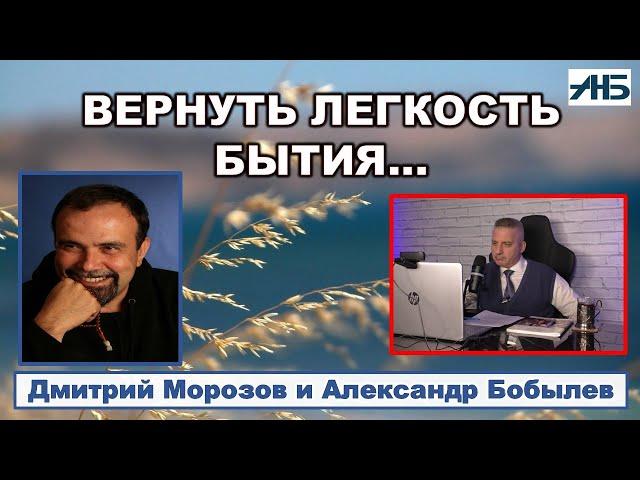 Дмитрий Морозов. В ЭТОМ ОКЕАНЕ СМЕРТИ ВСЕМ НАМ НУЖЕН ПРОВОДНИК.