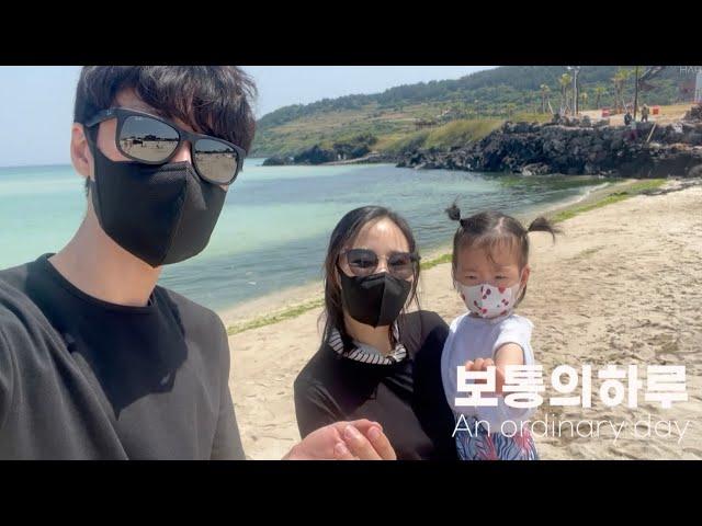 JEJU VLOG l 20개월 아기랑 제주도 태교여행 / 그랜드 하얏트 제주 , 숙성도 , 함덕해수욕장