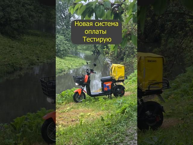 Новая система оплаты. Рейтинг. Свободный слот самое дно. Яндекс еда, доставка, курьер, заработок