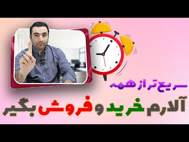 استراتژی مناسب اسکالپینگ برای تایم فریم های پایین - best scalping strategy for low timeframes