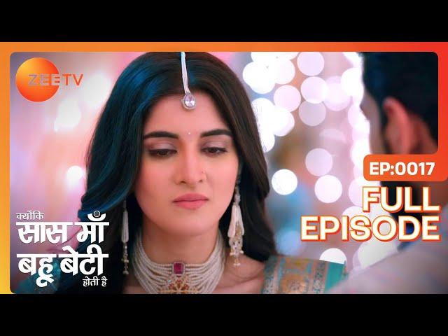 Kesar ने की फ़र्ज की बातें | Kyunki Saas Maa Bahu Beti Hoti Hai | Full Ep 17 | Zee TV | 4 Oct 2023