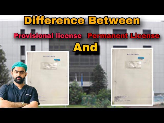 Difference Between Provisional and Permanent License| PMDC|