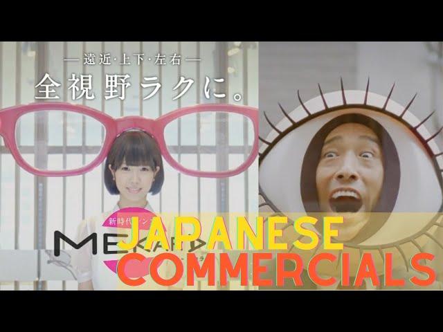 AMAZING Creative Out of this World JAPANESE TV Commercials - Cam Chronicles #japan #weird #comedy