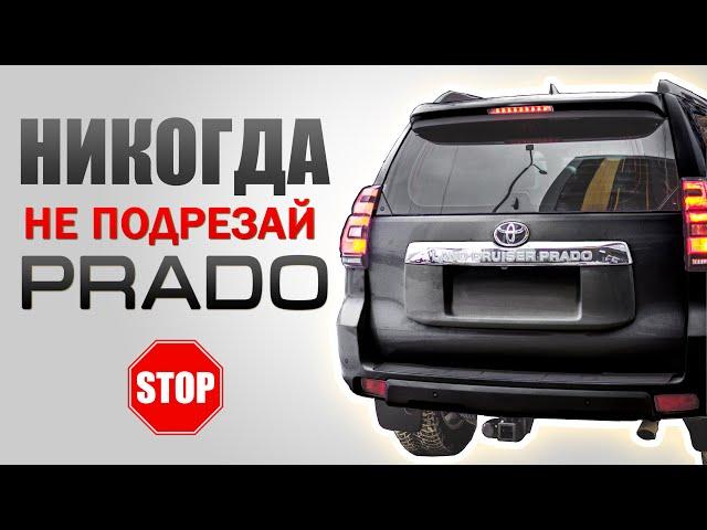 Штатный Фаркоп БЕЗ Подрезки Бампера Prado 120/150 (Lexus GX), FJ Cruiser и 4runner