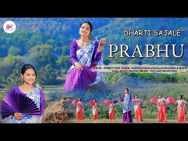 " DHARTI SAJALE  PRABHU " | Sadri Christian official music video - 2024 | 4K Quality | Sweety Vidya