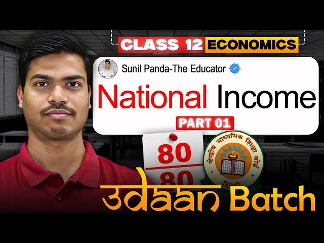 National Income & Related Aggregates | Part 1 | Class 12 Macro Economics | 2025-26 | UDAAN BATCH.