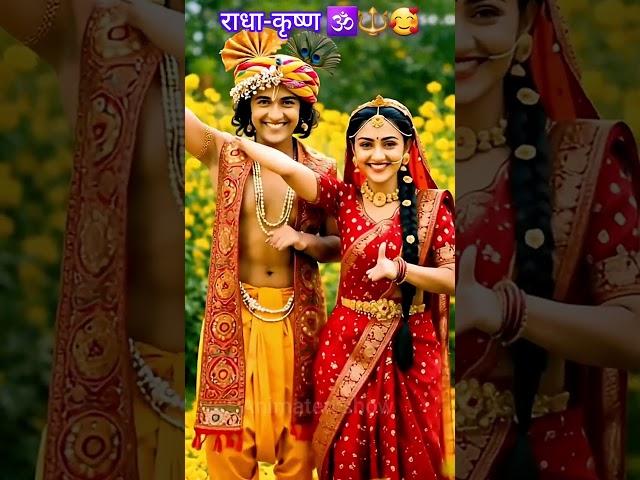 New rail  radhe Krishna status 4k 8k  #radha #kanha #video #shorts #radhakrishna