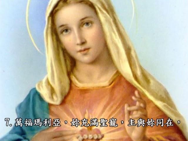 天主教/玫瑰經--痛苦五端 (有字幕)Rosary in Chinese