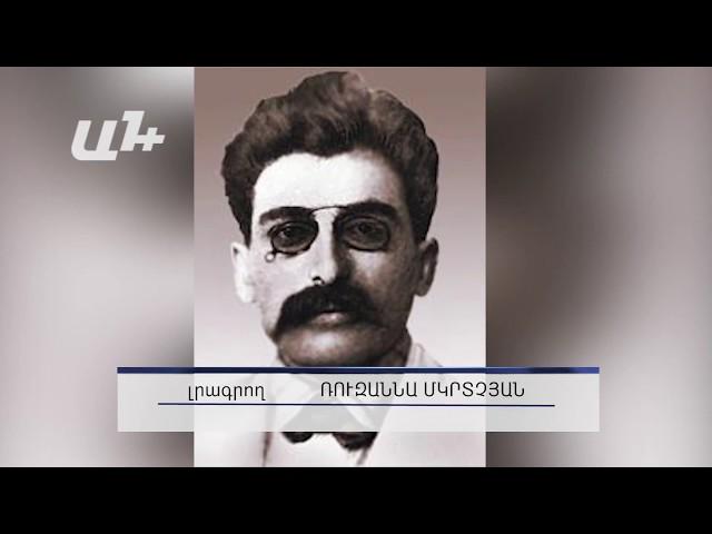 Հայոց ազգային խորհուրդը հռչակեց Հայաստանը՝ առանց «անկախություն և հանրապետություն» բառերի