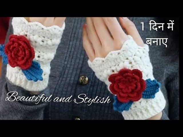 DIY**What a BeautyCrochet Fingerless Gloves For Beginners(part-2)@Amazing_ideas11