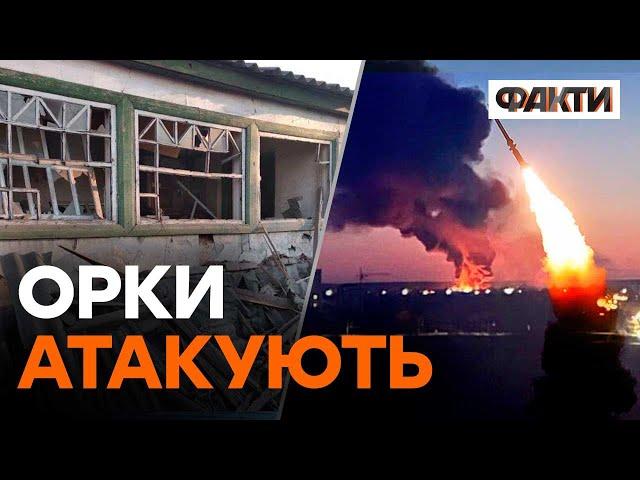 Дніпропетровщина під УДАРОМ — є постраждалі