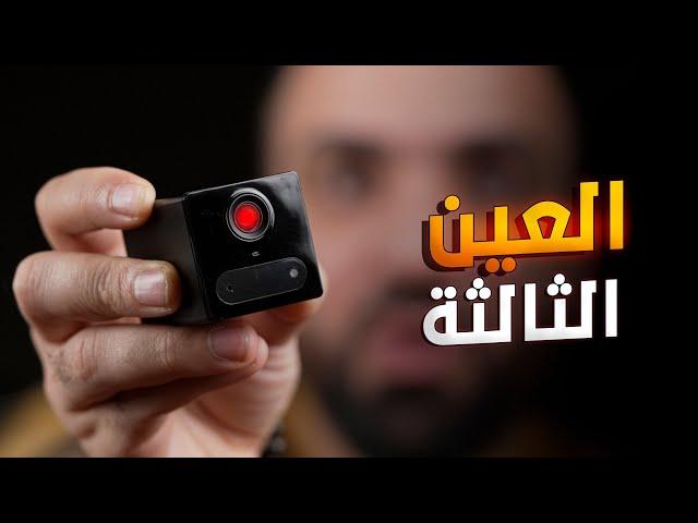 كاميرات مراقبة تحتاجها جداً !! Ezviz