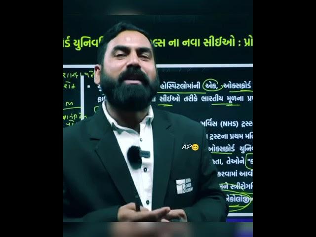 #Currentmaster || Rajesh Bhaskar Sir || દિવ્યાંગ લોકો Peraolympic મો️️️ Gold મેડલ લાવ્યા બોલો...