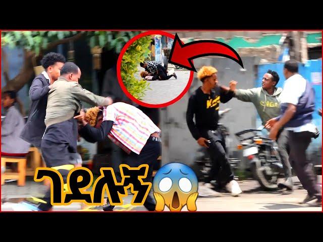 የሰው ስልክ መስበር prank | new ethiopian prank video | public prank | fiker hope