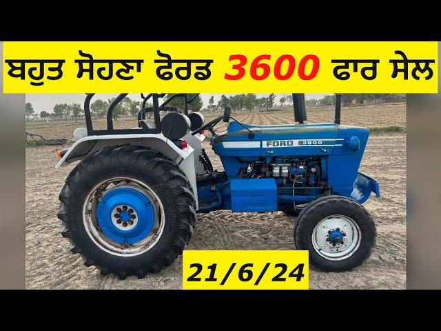 ਫੋਰਡ 3600 ਫਾਰ ਸੇਲ Ford 3600 for sale in punjab