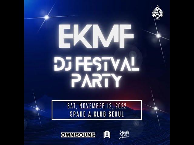 [𝑭𝒆𝒔𝒕𝒊𝒗𝒂𝒍] DONGTAE EKMF EDM Festival Mixset