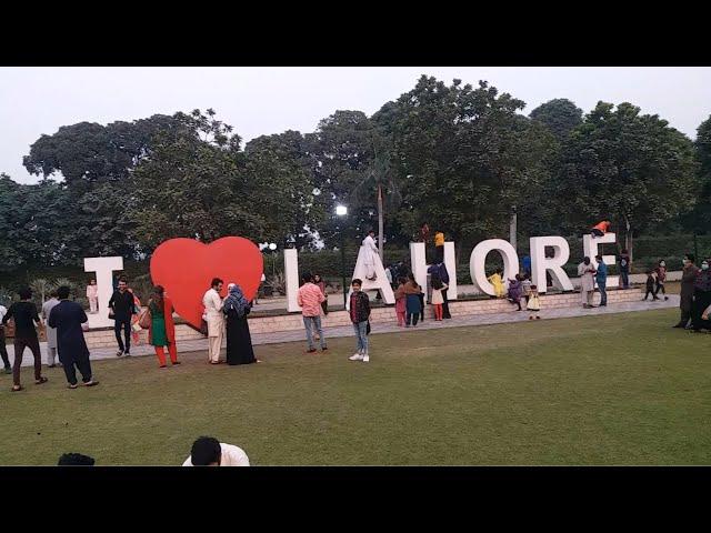 Jilani Park Lahore | Race Course Park | K-Khanz Globe