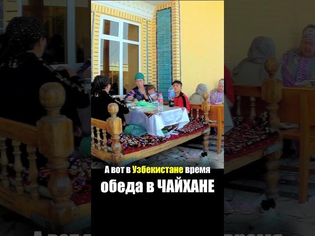 Узбекистан - УЛИЧНАЯ ЕДА | Чайхана Еда Столовая - Рынок Самарканд Что едят Узбеки