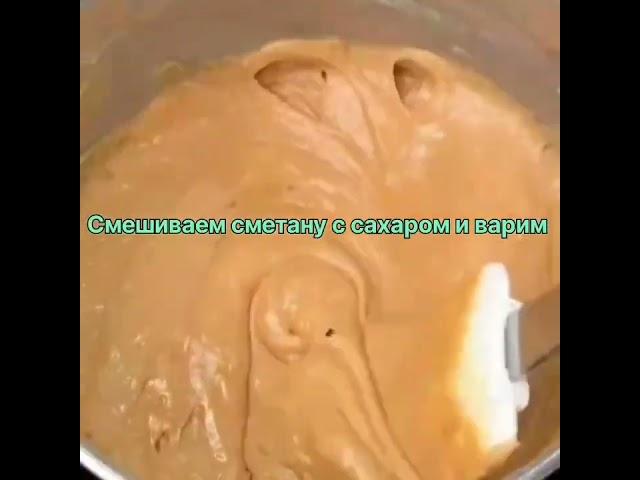 Домашние Ириски, вкус как в Детстве.