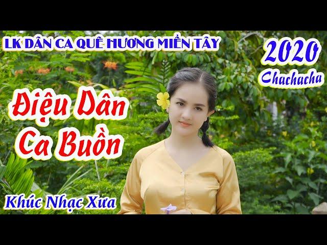 ▷Khúc nhạc xưa | Điệu dân ca buồn | Liên khúc dân ca quê hương miền tây | LK chachacha 2020