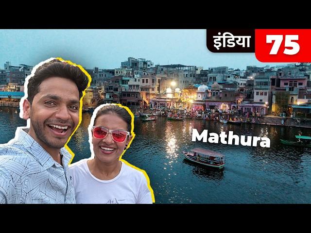 Mathura & Vrindavan Vlog | Adventure in Krishna's Land