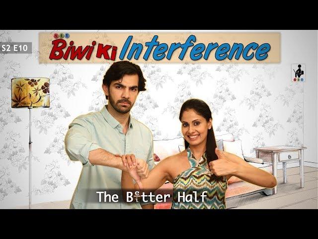 The Better Half | BIWI KI INTERFERENCE | S2 E10 |  Comedy Webseries | SIT