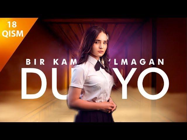 Bir kami to'lmagan dunyo (o'zbek serial) | Бир ками тўлмаган дунё (узбек сериал) 18-qism