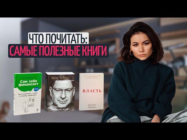 Власть, Сам себе финансист, Лабковский